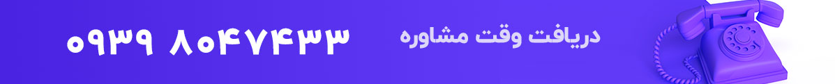 دکتر گلی ابراهیمی